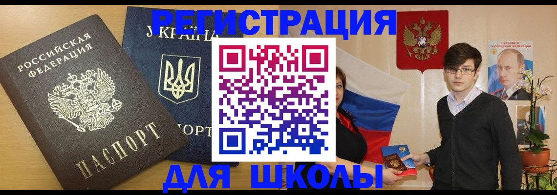 прописка в квартире в Называевске