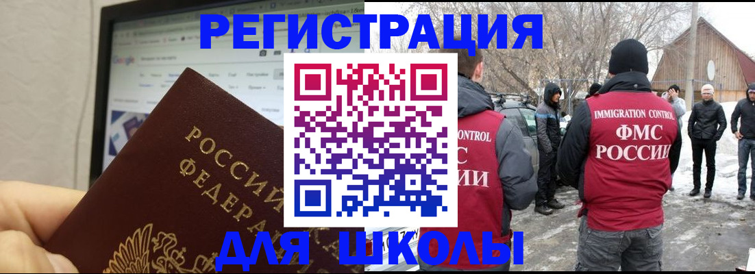 найти адрес прописки в Называевске